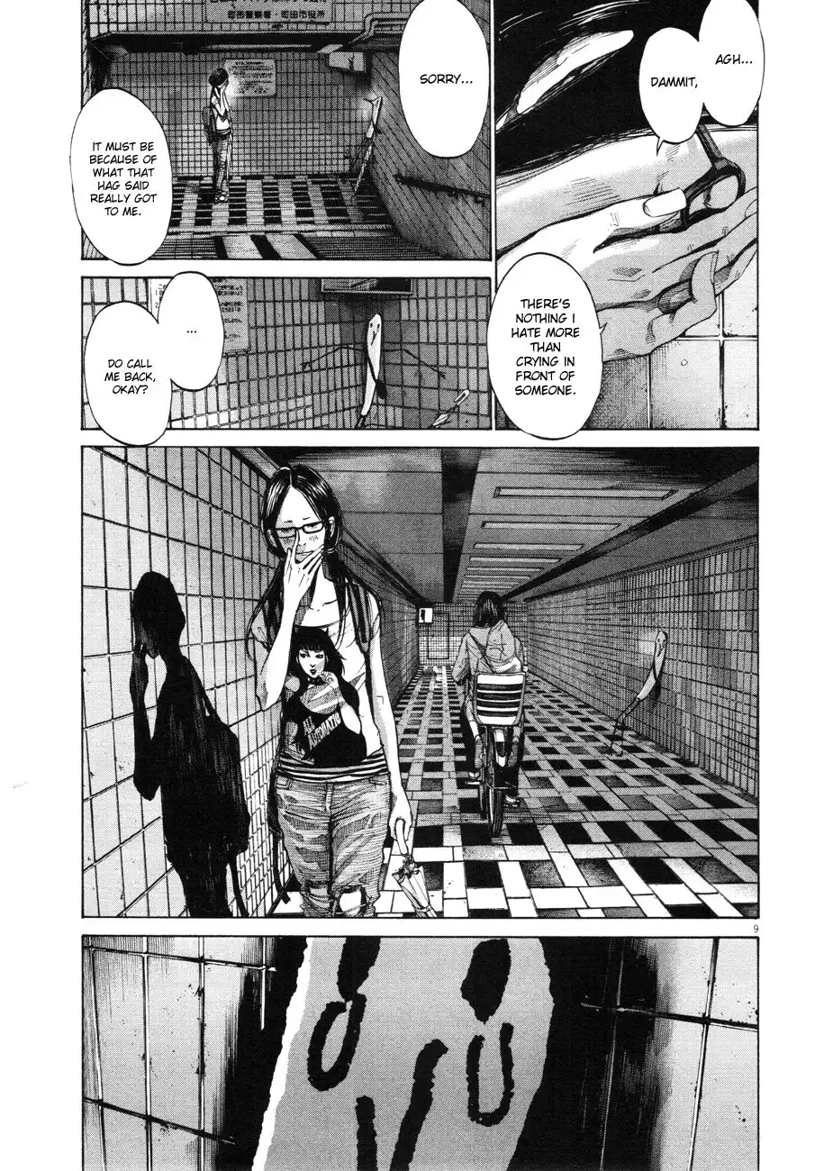 Oyasumi Punpun Chapter 84 7